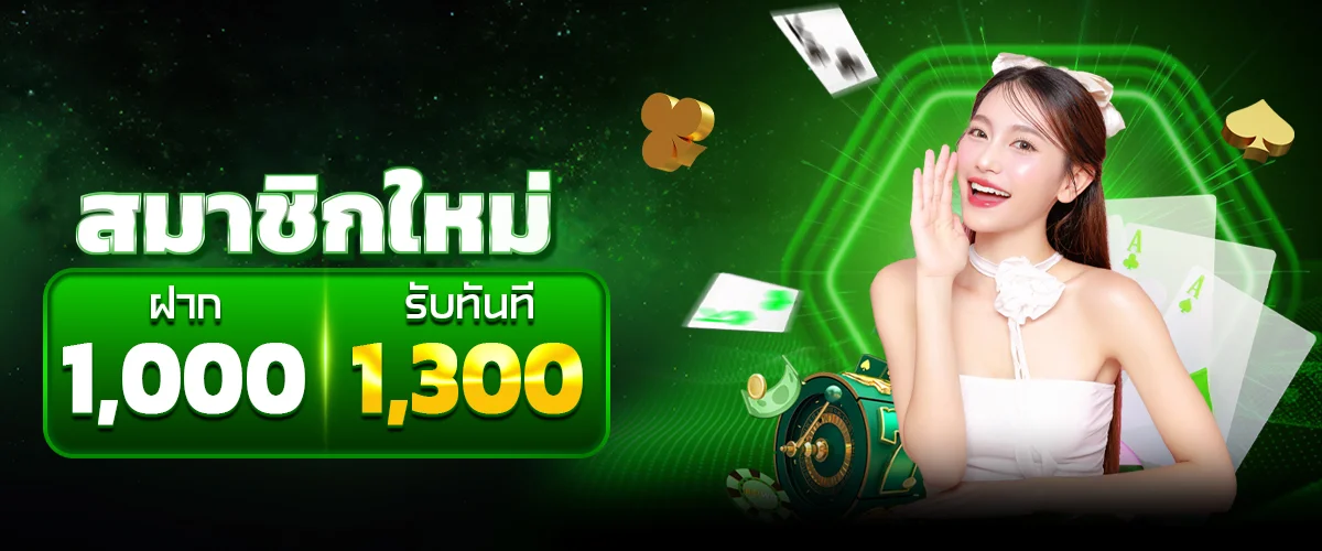 MEGARICH159 เว็บตรง สล็อตมาเก๊า คาสิโน ฝากถอนออโต้