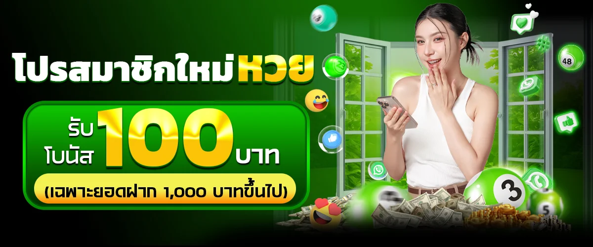 MEGARICH159 ฝากถอนออโต้ ไม่มีขั้นต่ำ รองรับทุกธนาคาร