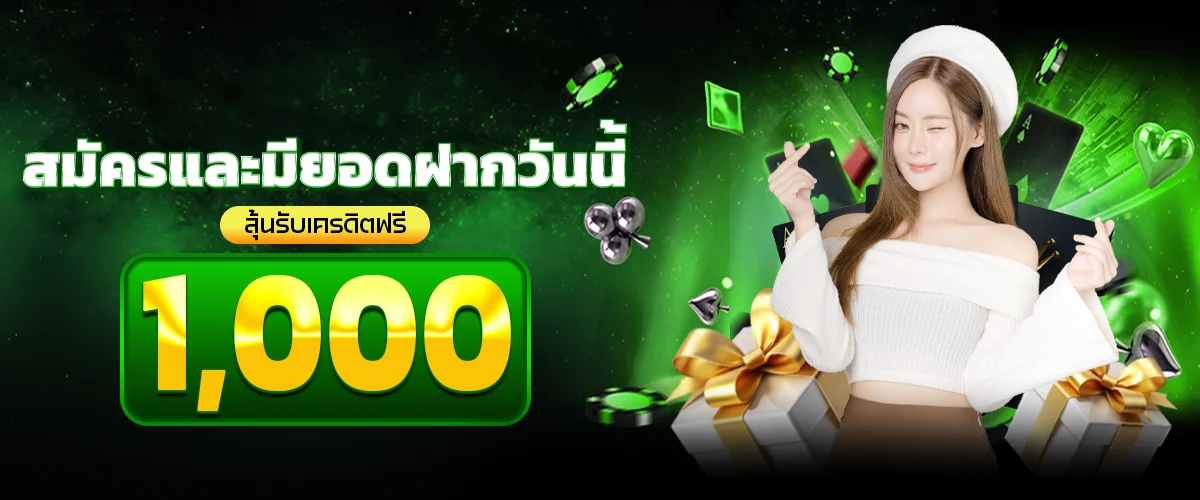 MEGARICH159 สล็อตออนไลน์ รวมค่ายสล็อตดัง PG Pragmatic JILI