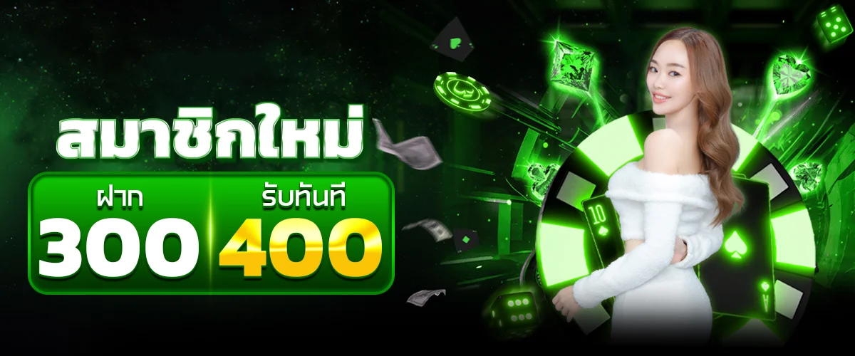 MEGARICH159 เว็บตรง สล็อตมาเก๊า คาสิโน ฝากถอนไว